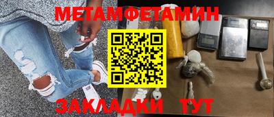 стафф Краснодар