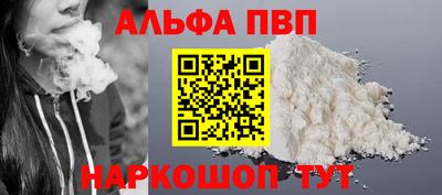 стафф Краснодар