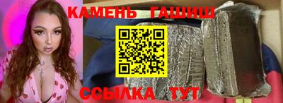 стафф Краснодар