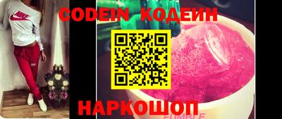 синтетический гашиш Краснокаменск