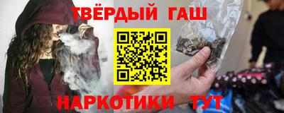 стафф Краснодар
