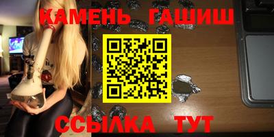 стафф Краснодар