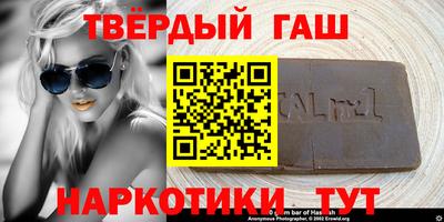 винт Краснознаменск