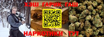 синтетический гашиш Краснокаменск
