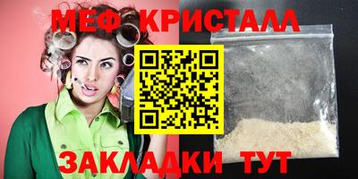 синтетический гашиш Краснокаменск