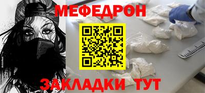 винт Краснознаменск
