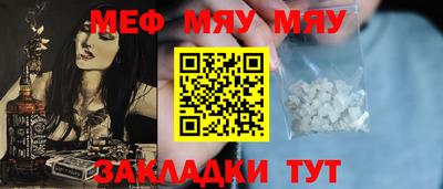 таблы Малгобек