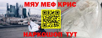 синтетический гашиш Краснокаменск