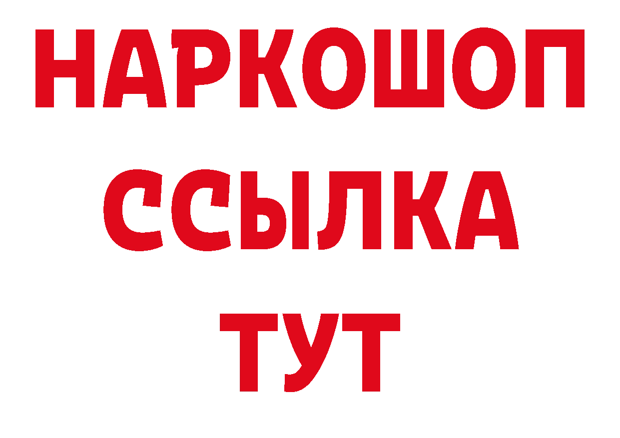 МЕТАДОН кристалл зеркало мориарти МЕГА Северск