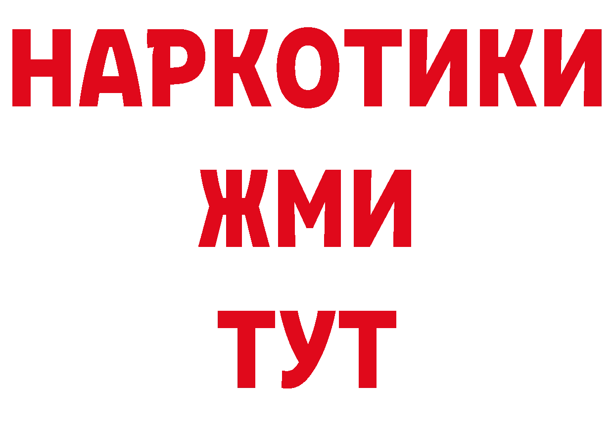 Гашиш VHQ ССЫЛКА shop МЕГА Северск