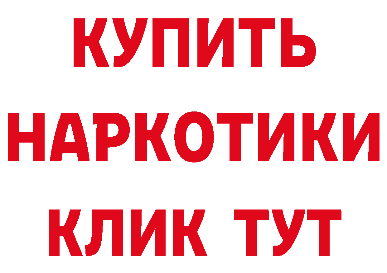 Бутират вода зеркало мориарти кракен Северск