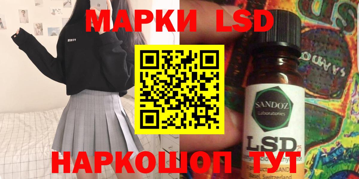 ЛСД экстази кислота  Вход с VPN  Северск  Лсд 25 экстази ecstasy 