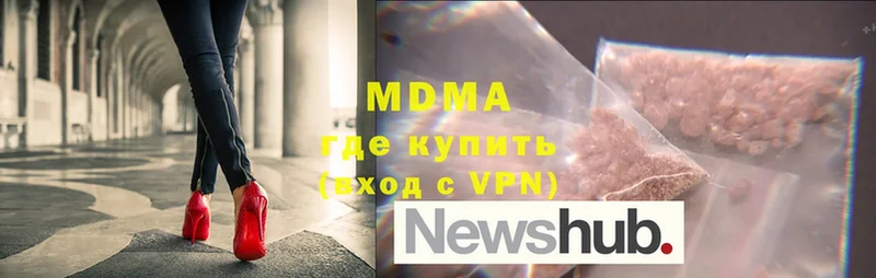 купить Северск МДМА кристаллы