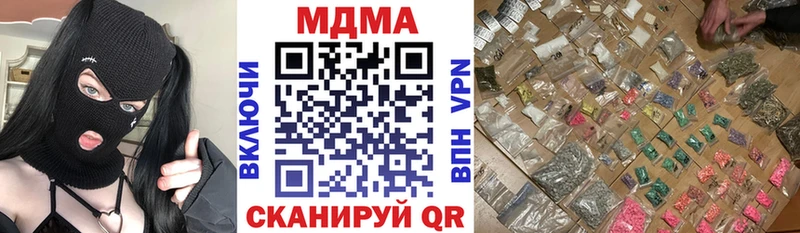 сайты даркнета состав  Северск  MDMA VHQ 