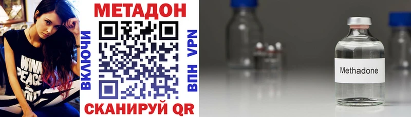 mega ссылки Северск МЕТАДОН мёд