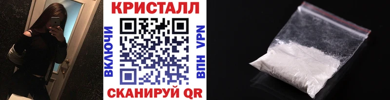МЕТАМФЕТАМИН кристалл  где купить наркоту  Северск 