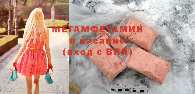 Метамфетамин Декстрометамфетамин 99.9%  Северск 