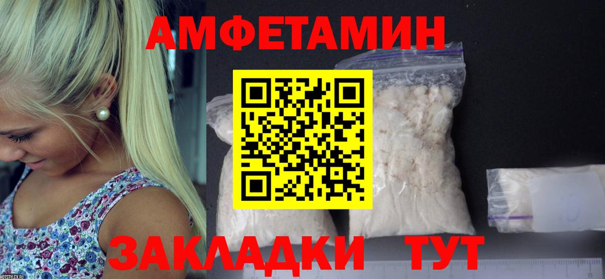 Метамфетамин винт  Вход с VPN  Метамфетамин винт  Северск 