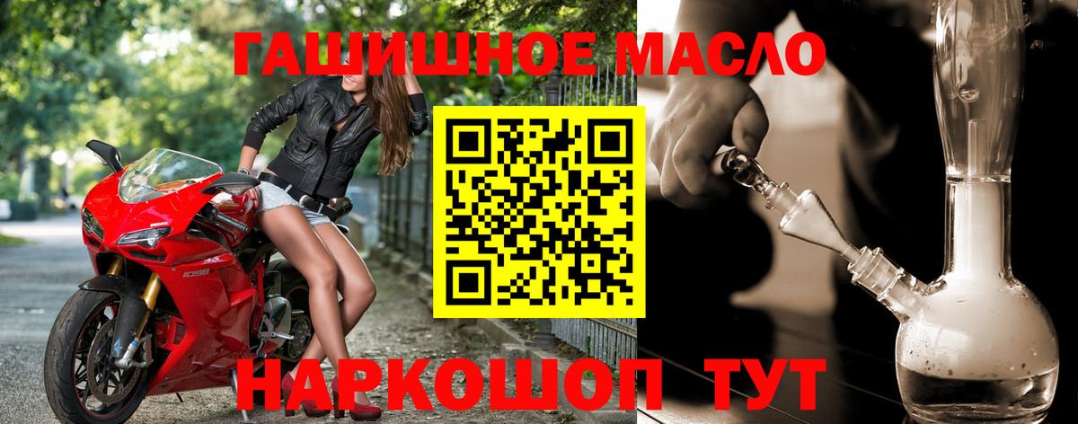 ТГК концентрат Северск