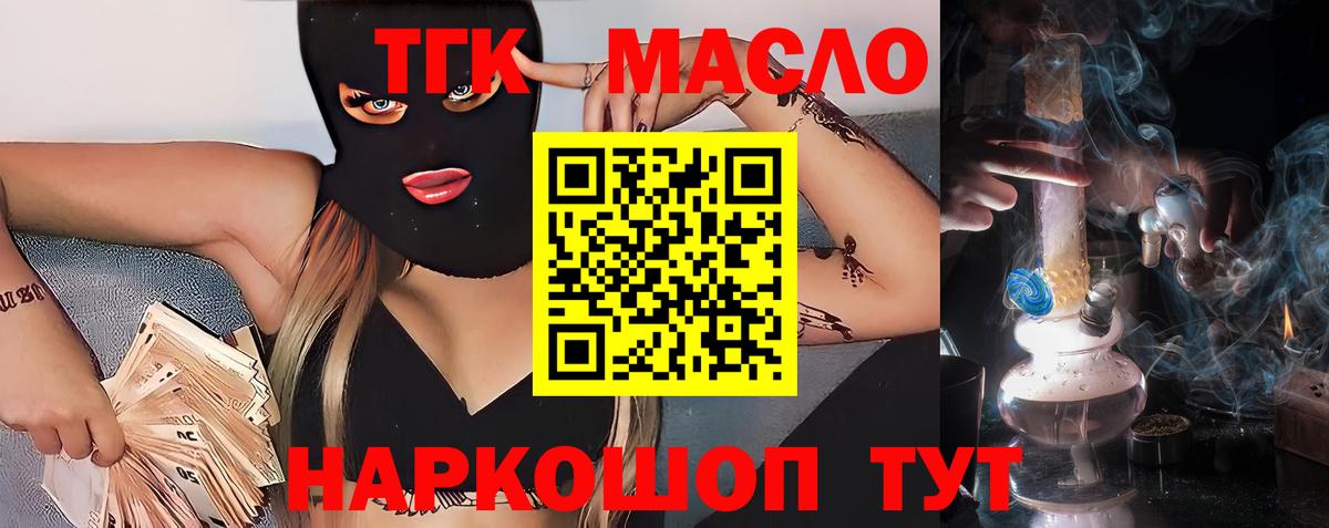  Кокаин Северск