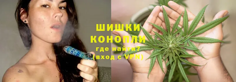 Марихуана THC 21% гидра Северск