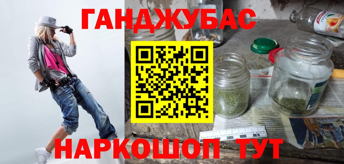 Конопля марихуана Северск